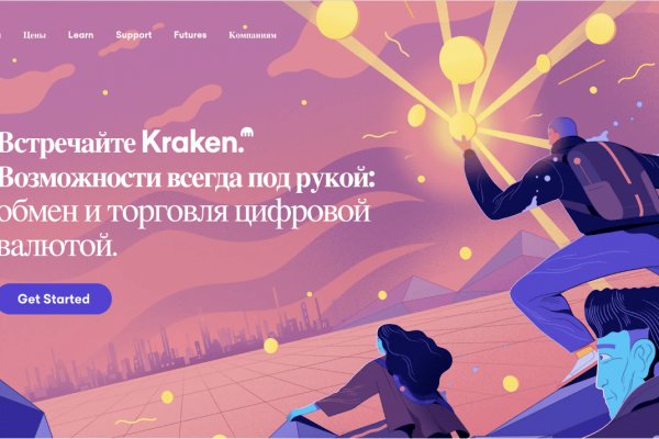 Kraken16 ветеринар