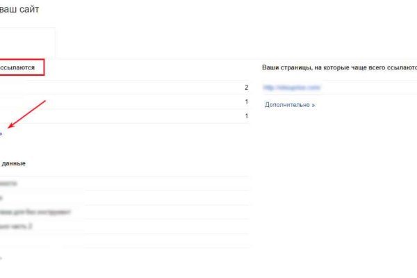 Krab49 cc корм для животных