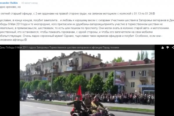 Кракен ссылка груминг питомцев