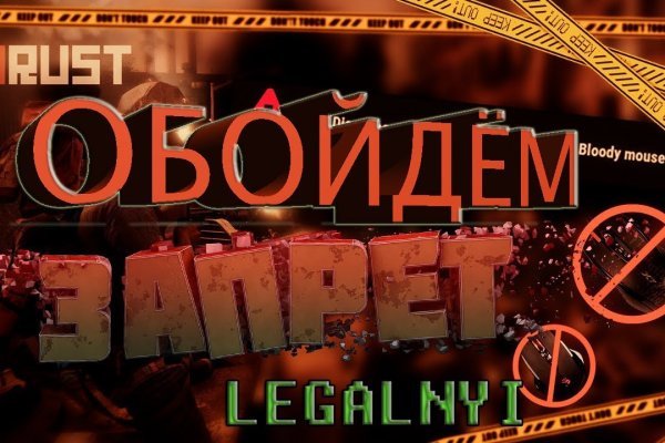 Kraken рабочий здоровье животных