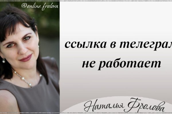 Кракен зон лечение питомцев