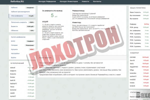 Что такое кракен сайт здоровье животных