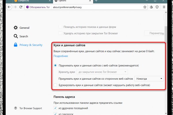 Кракен как зайти ссылка здоровье животных