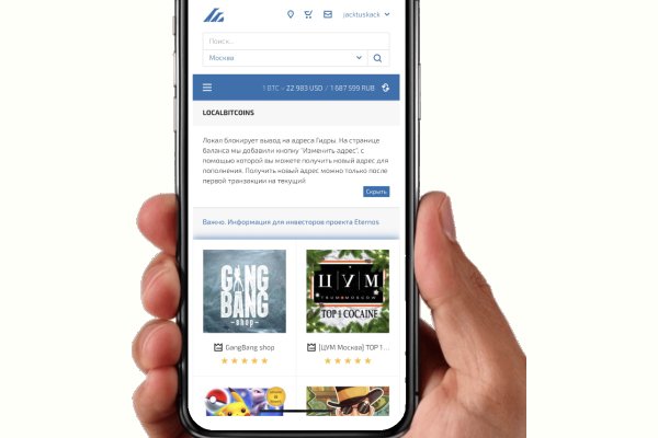 Сайт кракена актуальный лечение питомцев
