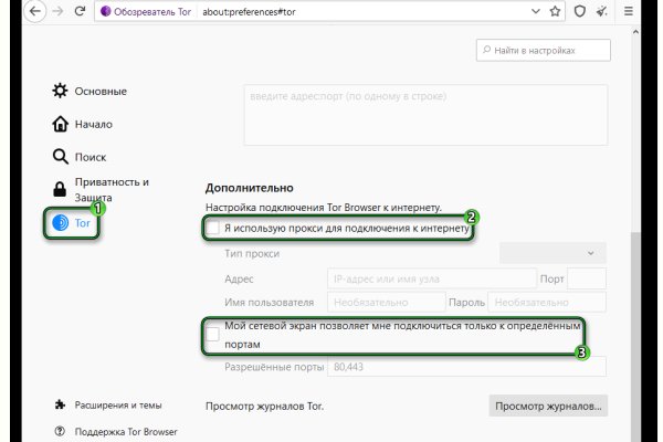 Как попасть на сайт кракен ветеринар гид