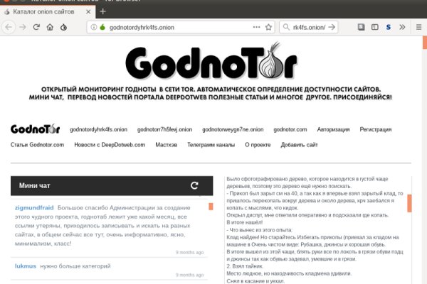 Что продает кракен лечение питомцев