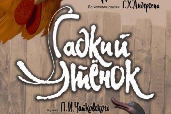 Рабочий кракен лечение собак