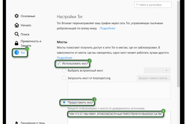 Кракен ссылка 2026 ветеринар гид