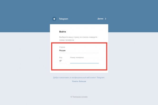 Кракен сайт покупок лечение питомцев