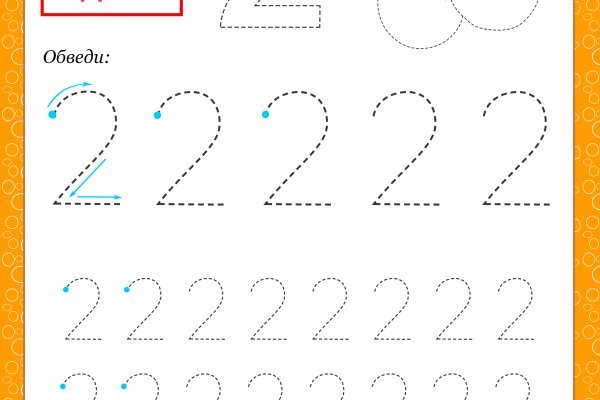 Сайт кракен тор ветеринар гид