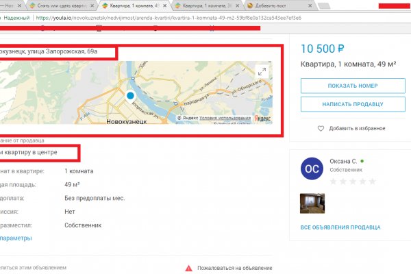 Кракен сайт at лечение питомцев