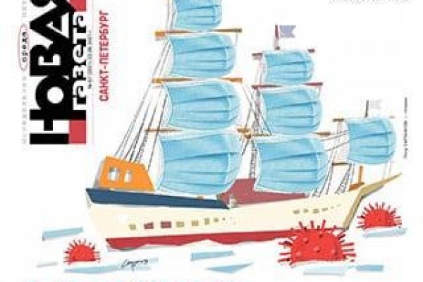 Ссылки на kraken лечение питомцев