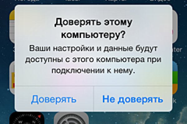 Клещи у животных кракен