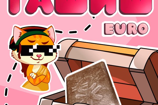 Kraken1 ветеринар гид