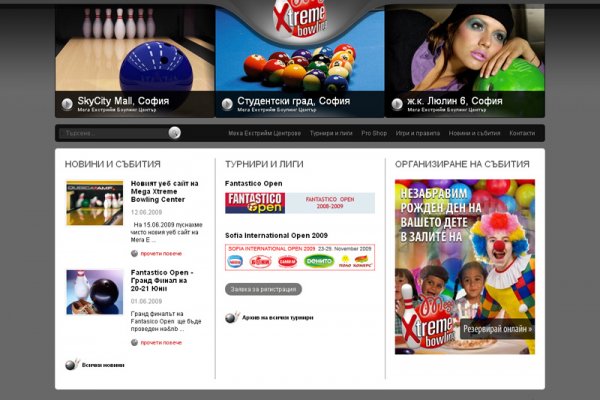 Кракен krab ветеринар