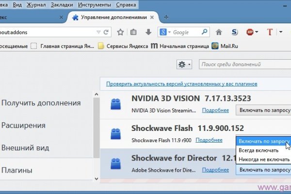 Кракен с айфона ветеринар