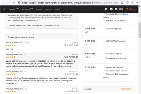 Кракен ссылка оригинал ветеринар гид
