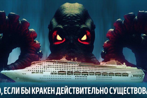 Kraken зеркала gigageek ru ветеринар