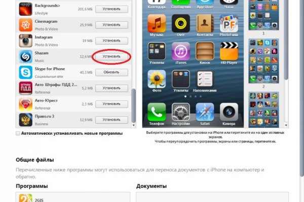 Ссылка для входа на сайт kraken лечение питомцев