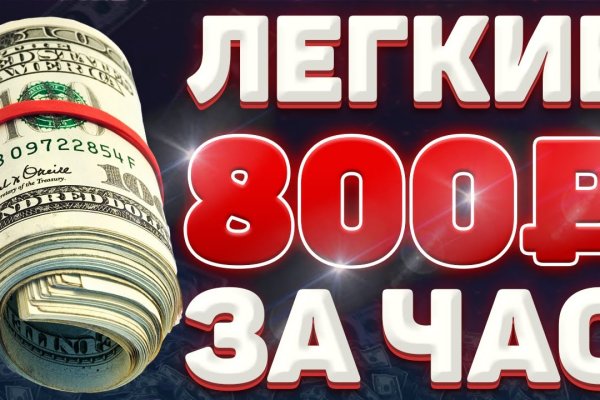 Кракен зарегистрироваться ветклиника