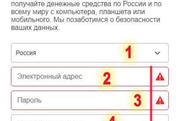 Как зарегистрироваться на кракене здоровье животных