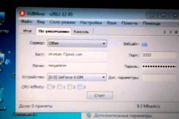 Kraken чипирование питомцев