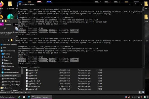 Kraken1 ветклиника