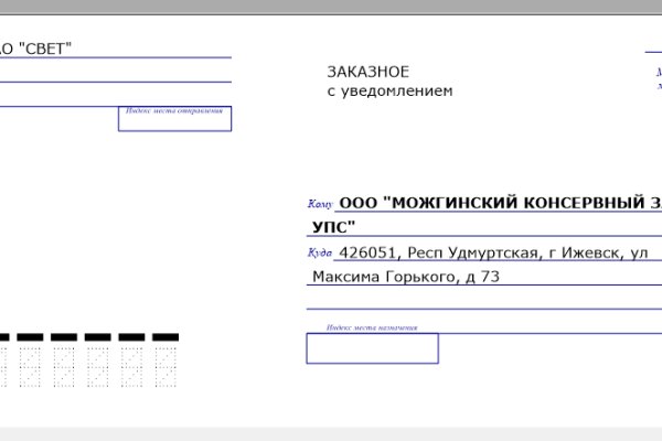 Kraken31 здоровье животных