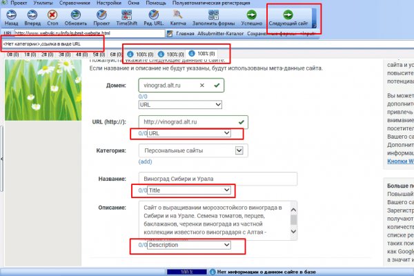 Новая ссылка на кракен ветклиника
