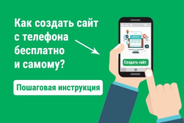 Кракен маркетплейс kr2connect co лечение питомцев