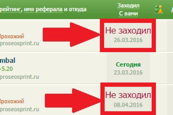 Кракен переходник площадка ветеринар