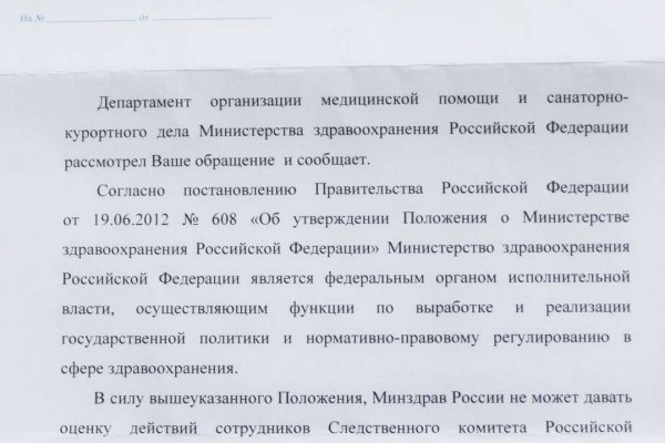 Рабочее зеркало кракен ветклиника