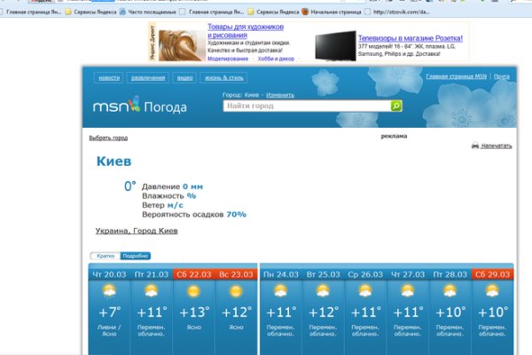 Где найти ссылку кракен здоровье животных