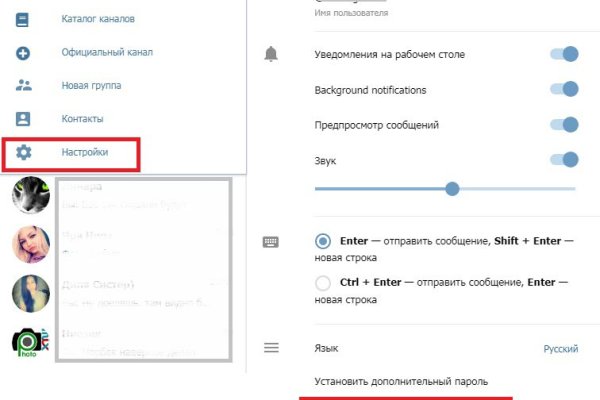 Кракен клир ссылка ветеринар гид