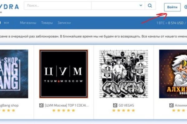 Кракен переходник зеркало лечение питомцев