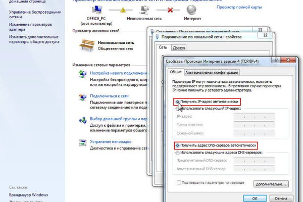 Что такое кракен маркет здоровье животных
