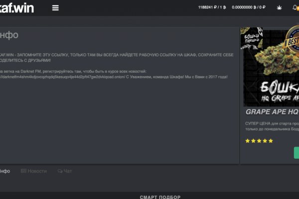 Кракен зеркало ветеринар Москва