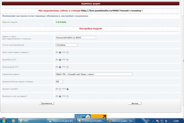 Kraken рентген кошек