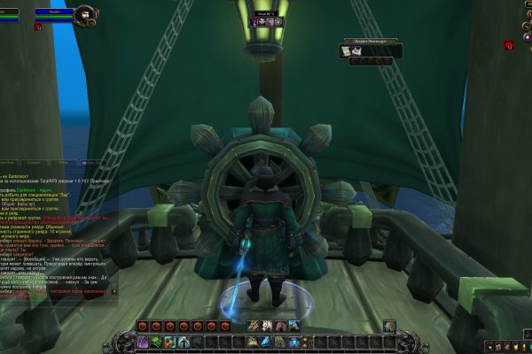 Кракен ссылка официальная вызов ветеринара на дом