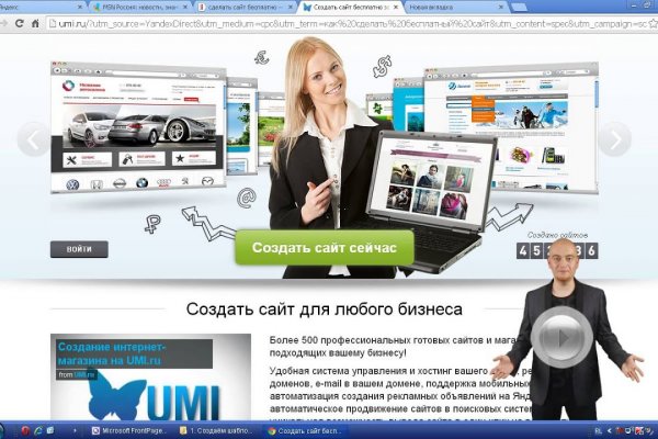 Krab47 cc ветеринар гид