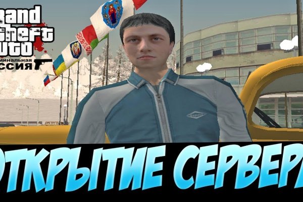 Как вывести деньги с кракена лечение питомцев