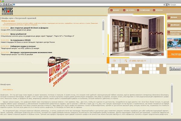 Блохи у животных кракен сайт