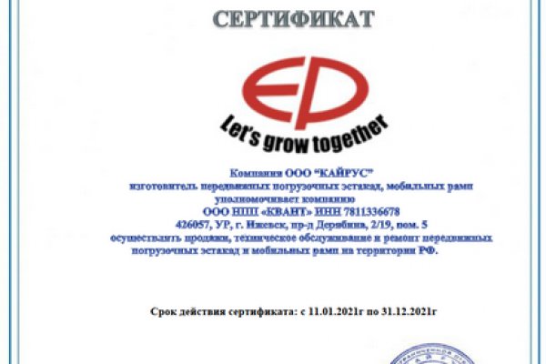 Кракен через тор ветеринар