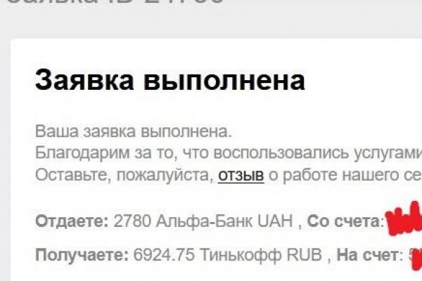 Оригинальная ссылка кракен браузера ветеринар