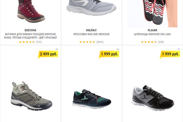 Кракен маркетплейс создатель лечение питомцев