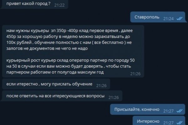 Кракен сайт kr2web in ветеринарная помощь