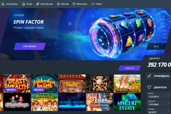 Кракен зеркало ветеринар