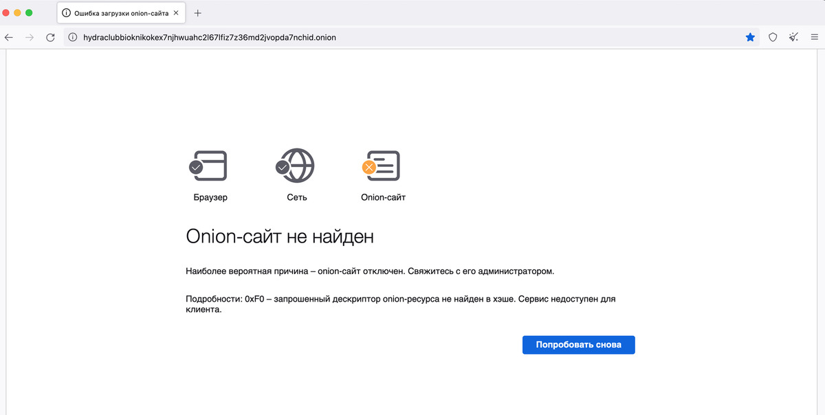 Рабочая ссылка на кракен в торе ветеринар