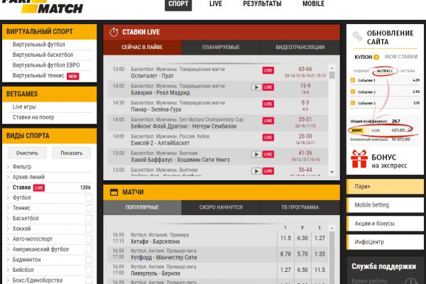 Кракен переходник только через стор ветклиника