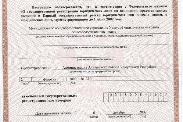 Что такое кракен сайт ветеринарная помощь